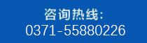 聯(lián)系電話