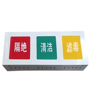 人防三色燈箱