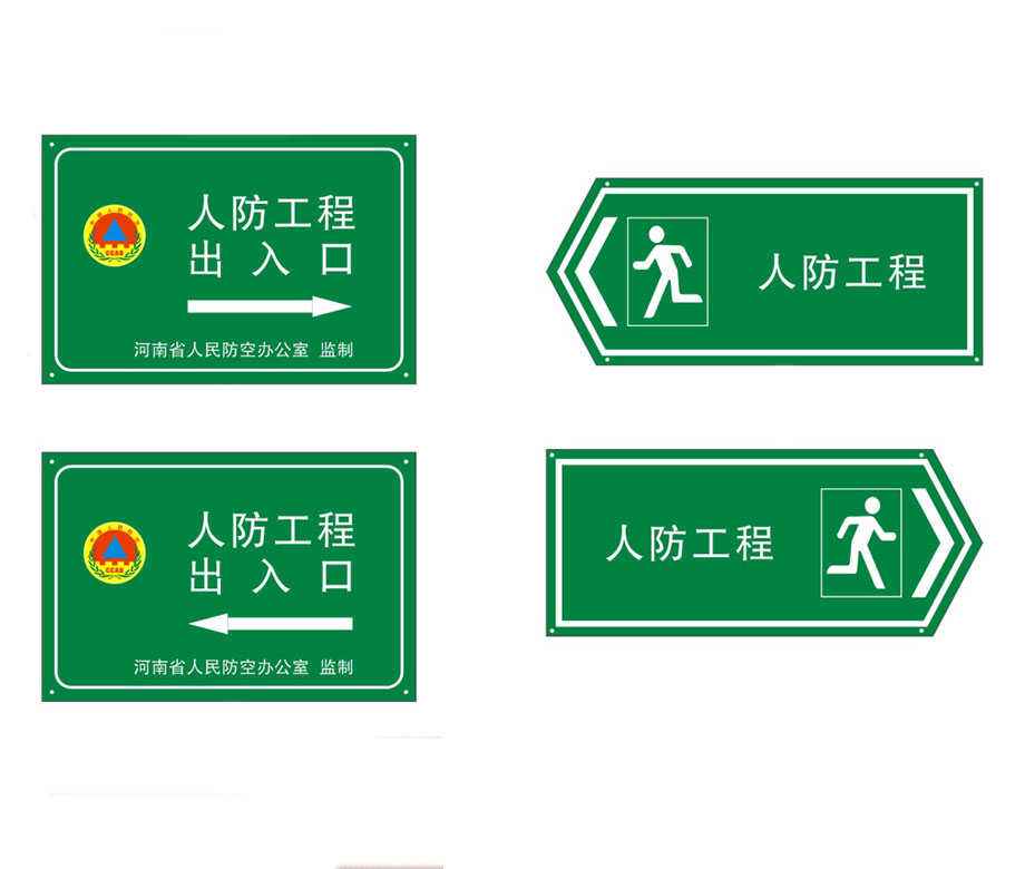 標(biāo)識(shí)標(biāo)牌