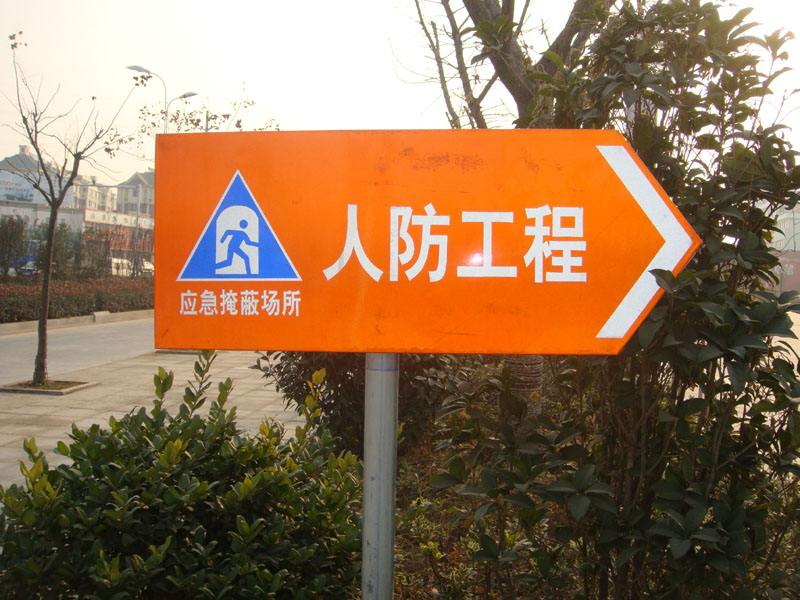 標(biāo)識(shí)標(biāo)牌