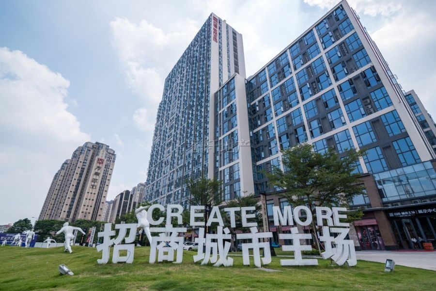 招商城市主場花園