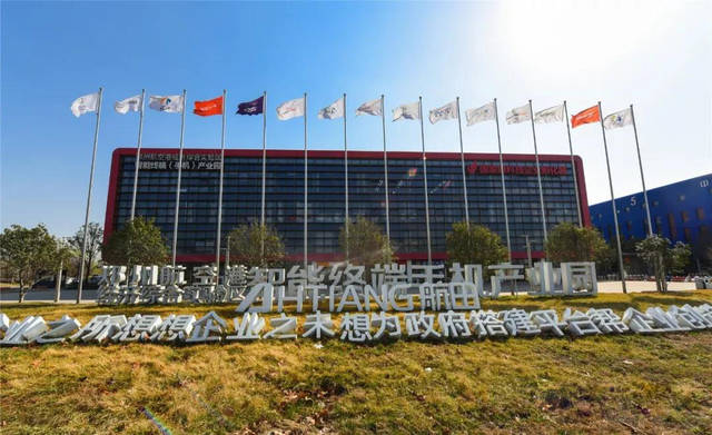 智能終端檢測大樓