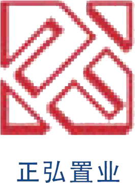 正弘置業(yè)