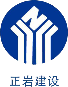 正巖建設(shè)
