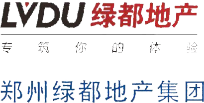 鄭州綠都地產(chǎn)集團(tuán)