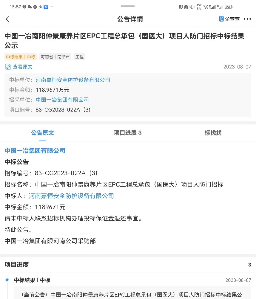 微信圖片_20240108144109.jpg
